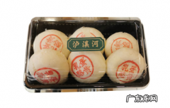 泸溪河鸡蛋糕 泸溪河乳酪蛋黄多少钱一盒