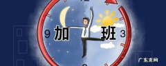 996什么意思,男女996什么意思