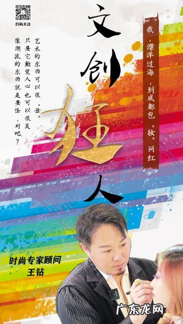 维达沙宣和沙宣区别 维达沙宣本人
