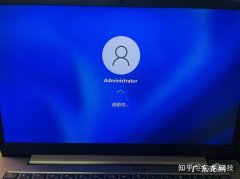 windows11如何跳过联网验机,直接进入系统？