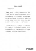 上善若水什么意思解释一下