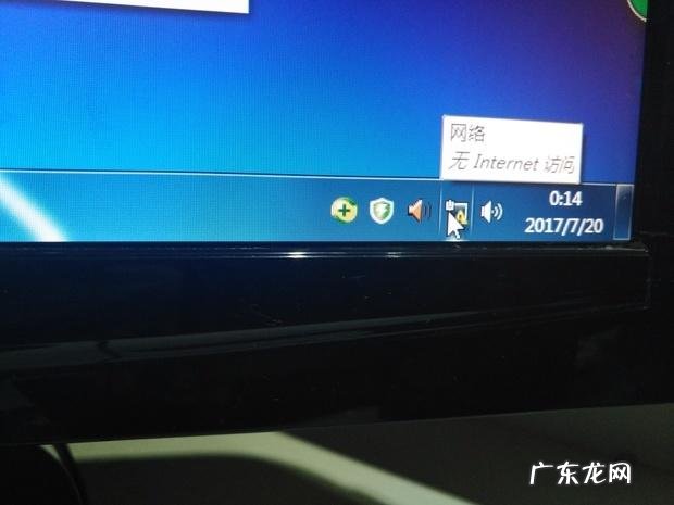 网络有个感叹号是什么原因导致的