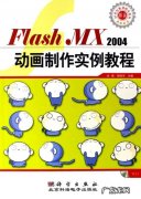 动漫怎么制作出来的,动漫的制作方法,动漫是怎么制作的