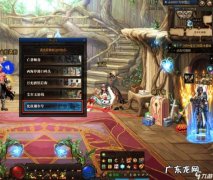 dnf智慧的引导地下城在哪里