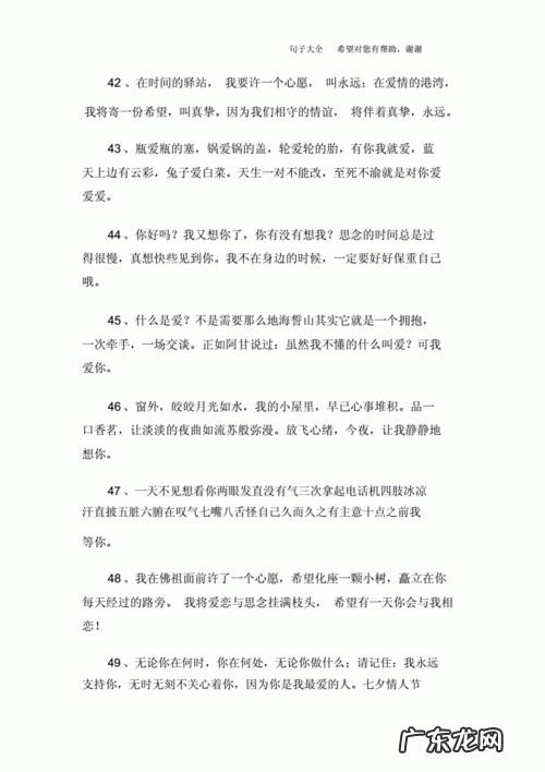 给女生表白怎样说?这3句话千万别说,否则她会认为你是在套路她!