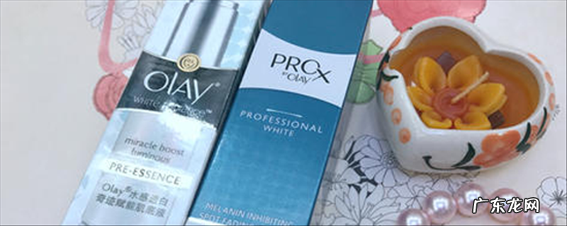 olay光感小白瓶真假