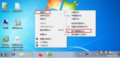 电脑怎么隐藏多个显示屏,电脑隐藏多块屏幕的教程