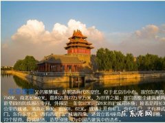 中国有哪些名胜古迹