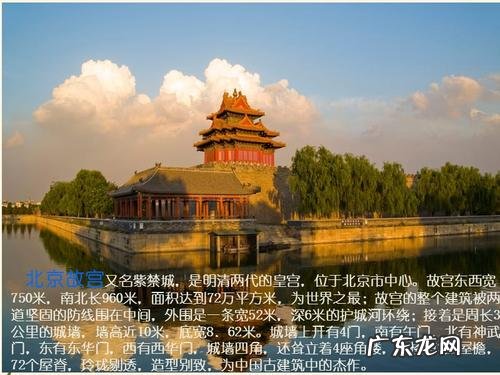 中国有哪些名胜古迹