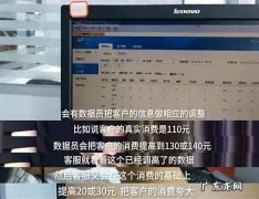收卧底费的是什么意思