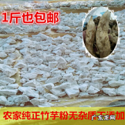 冬粉薯粉有什么功效,为什么说冬粉薯粉的口感好？
