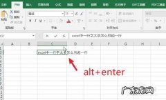 enter怎么变成下一行？用f9试试,真的超级方便!