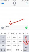 手机健换行在哪里？怎么找到手机健换行的位置？