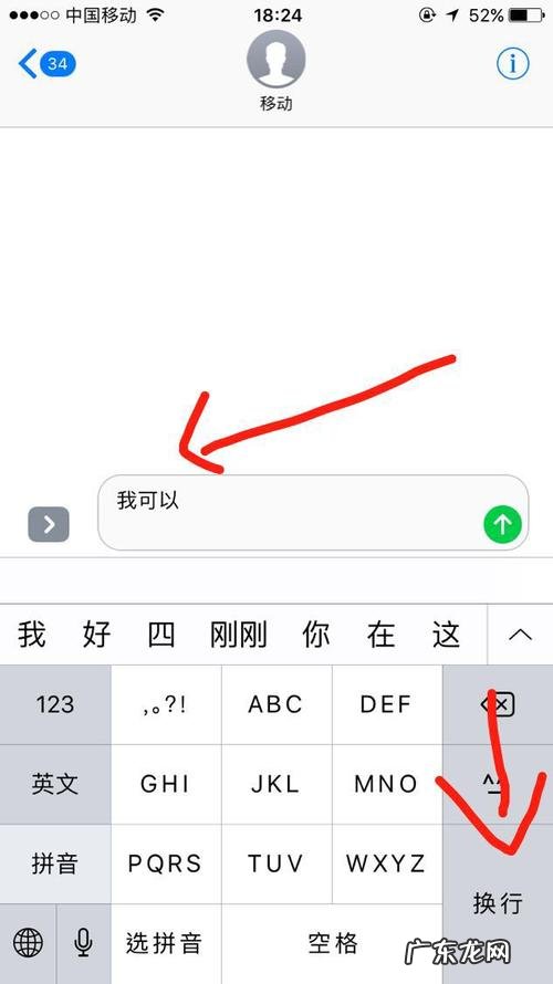 手机健换行在哪里?怎么找到手机健换行的位置?
