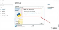 Modify和remove哪个是修复？