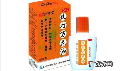 万花油的功效与作用,万花油能治疗哪些疾病?