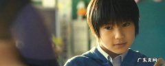 轮到你了早苗儿子扮演者