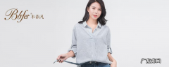 本依凡是什么档次衣服