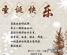 圣诞节祝福语给下属：圣诞节快乐!圣诞老人给你送礼物了吗？