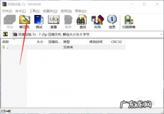 emz文件怎么打开？emz是什么？emz文件在哪看？
