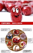 吃红枣的好处,你都知道吗？