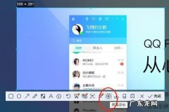 把qq视频保存到电脑桌面