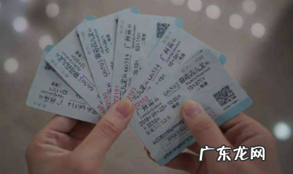 2020年春节高铁票提前多少天可以买 元旦高铁提前多久买票2022