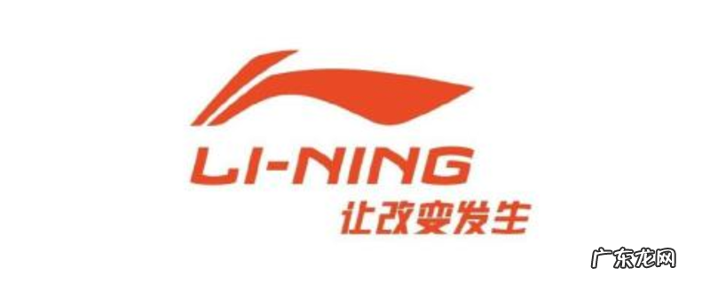 李宁是谁的品牌