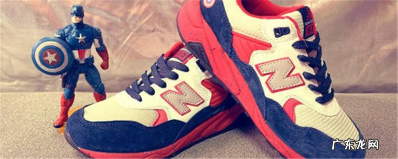 nb和新百伦的区别