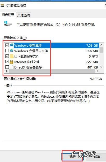 这样马上清出50个G[给力][给力][给力][烟花][烟花] c盘一键清理软件