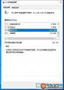 这样马上清出50个G[给力][给力][给力][烟花][烟花] c盘一键清理软件