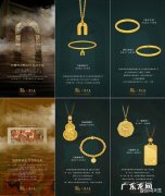 古法金跟普通黄金有什么区别？为什么古法金的溢价更高呢？