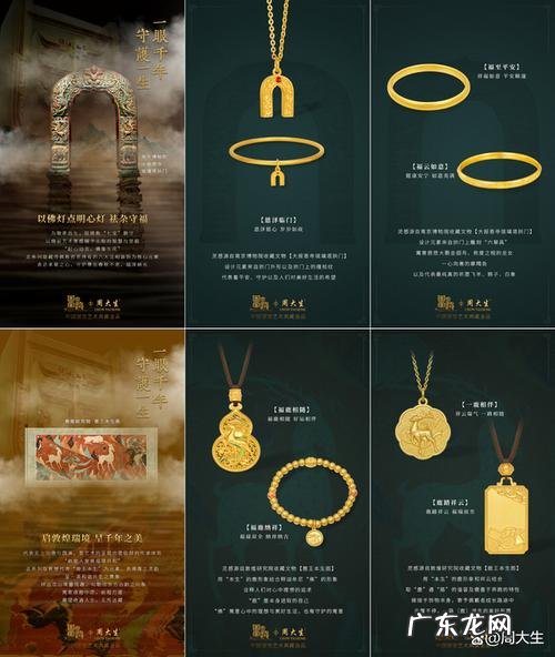 古法金跟普通黄金有什么区别?为什么古法金的溢价更高呢?