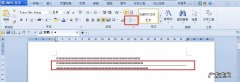 word分隔符怎么删除,word分隔符删除了怎么恢复
