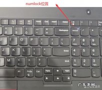 numlk键是什么意思,笔记本上的numlk键怎么调