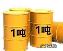 1吨汽油等于多少升？1吨油能跑多远？看完你就明白了
