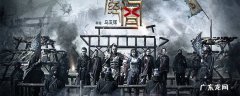 少林寺传奇藏经阁的演员