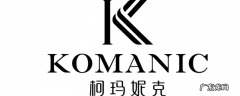 柯玛妮克鞋子什么档次