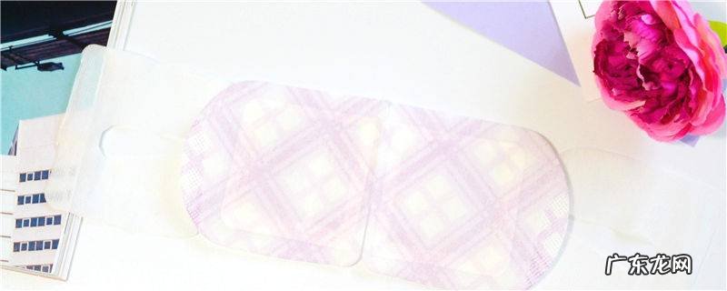 花王蒸汽眼罩使用禁忌