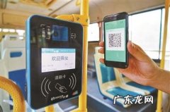 北京公交可以刷微信吗