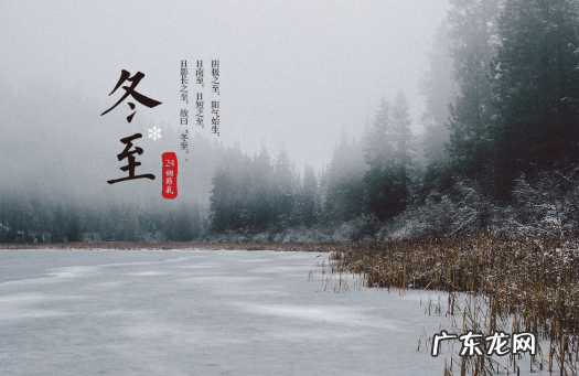 2020年冬至适合下葬吗 2021年冬至下葬选择哪天为佳