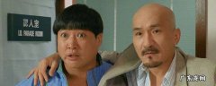 瘦虎肥龙的演员