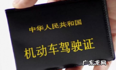 换驾驶证视力不达标可以二次体检吗 6年换证体检视力过不了还能再体检吗