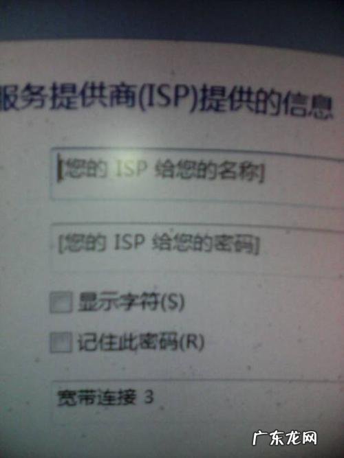 isps是什么的简称?ISPS是什么意思?ISPS