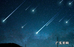 2021年几月几日几时几分有流星雨 2021最后一场大流星雨几月几号几点几分出现
