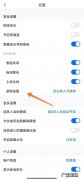 苹果手机录频声音小？打开腾讯会议声音瞬间变大会场炸锅了