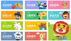 微信学校通知是什么