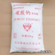 纯碱是不是碱类