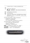 戴尔笔记本使用说明书,戴尔电脑如何开机？