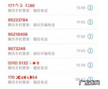 95720可以回拨吗,9520701